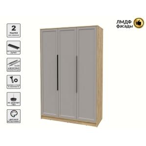 Шкаф распашной Тренд КТ-Ш3 (Дуб золотой ЛДСП/ Луна ЛМДФ) Ш1360 В2128 Г547